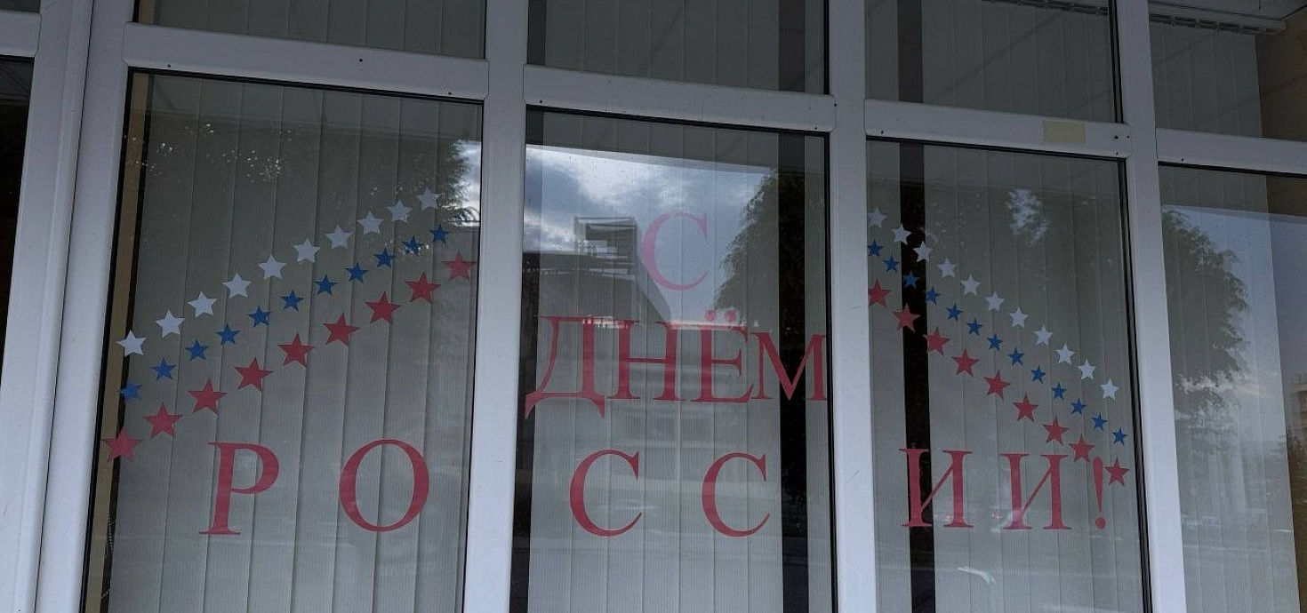 Студенты ПМФИ — филиала ВолгГМУ присоединились к Всероссийской акции «#РодинойГоржусь» в форматах «Окна России» и «Цветы России»