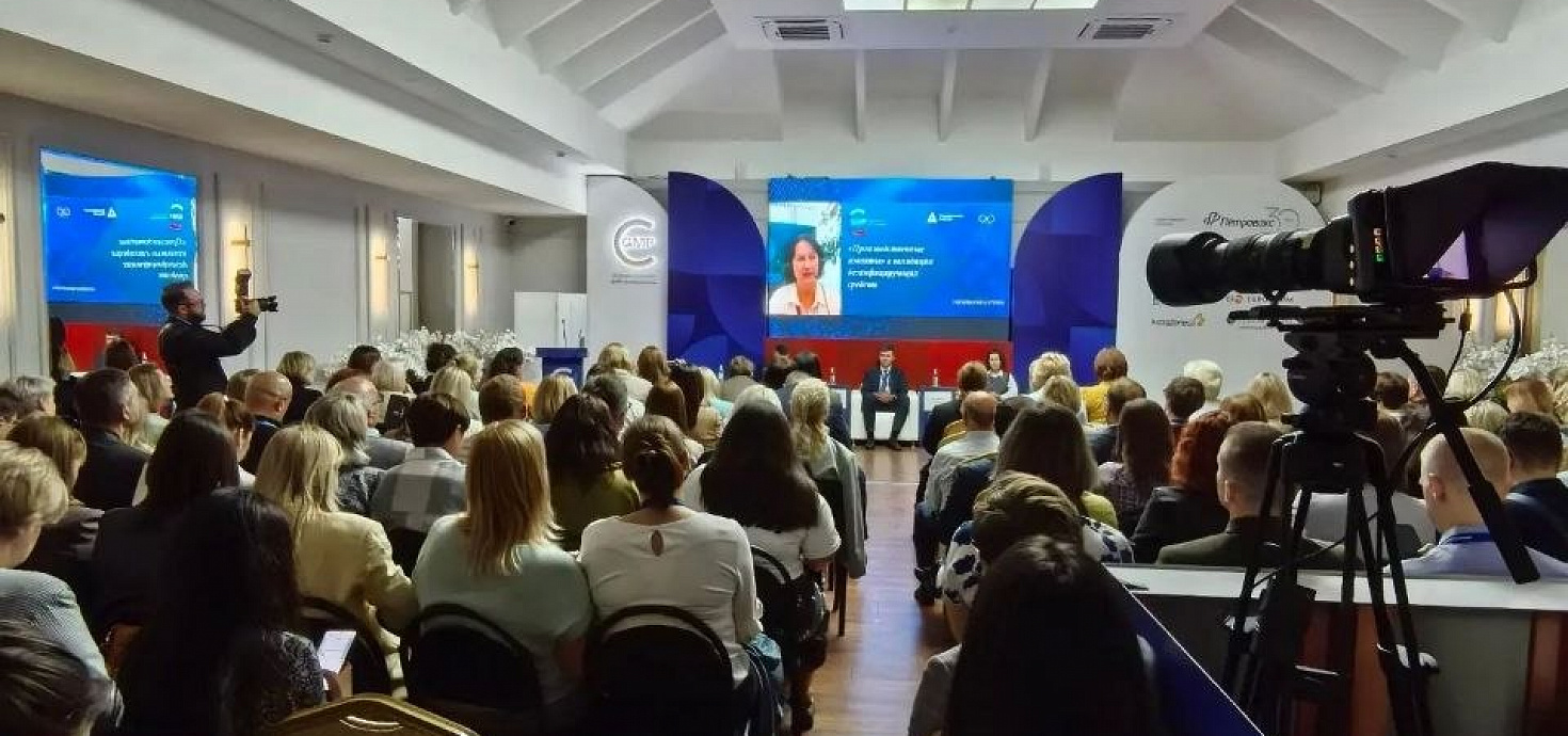 ПМФИ — филиал ВолгГМУ на Всероссийской GMP-конференции