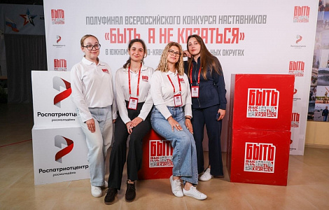 Специалист ПМФИ — филиала ВолгГМУ — полуфиналист Всероссийского конкурса наставников «Быть, а не казаться»