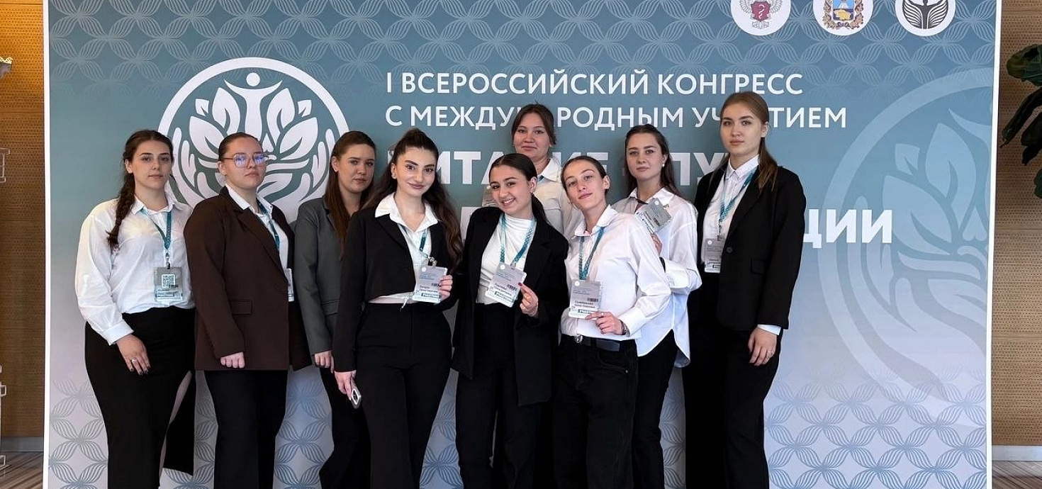 ПМФИ — филиал ВолгГМУ на конгрессе «Здоровое питание — путь к здоровью нации»