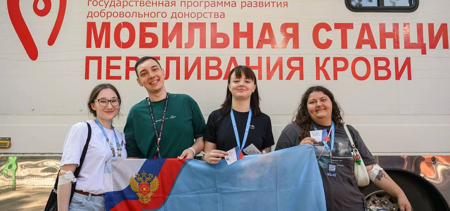 Студентов ПМФИ — филиала ВолгГМУ приглашают принять участие в Кубке молодёжного донорства «Донор Единой страны»