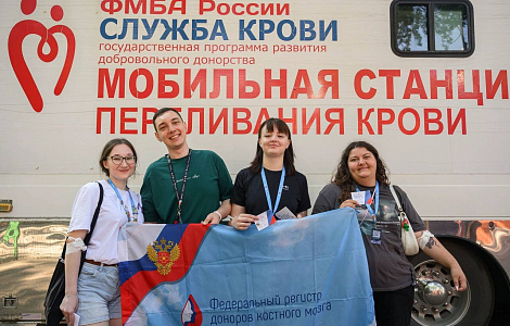 Студентов ПМФИ — филиала ВолгГМУ приглашают принять участие в Кубке молодёжного донорства «Донор Единой страны»
